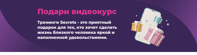 Видеокурс по технике глубокого минета от училки